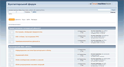 Desktop Screenshot of forum.faaf.org.ua