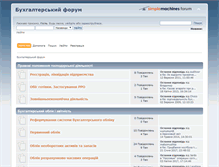 Tablet Screenshot of forum.faaf.org.ua